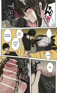 Page 23 of Seiyoku Bagutteru Yonin-gumi de Kyanpu Iku Hanashi - preview thumbnail