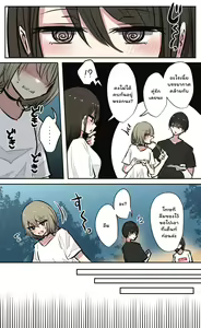 Page 31 of Seiyoku Bagutteru Yonin-gumi de Kyanpu Iku Hanashi - preview thumbnail