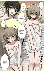 Page 48 of Seiyoku Bagutteru Yonin-gumi de Kyanpu Iku Hanashi - preview thumbnail