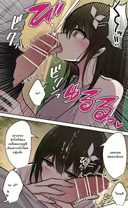 Page 56 of Seiyoku Bagutteru Yonin-gumi de Kyanpu Iku Hanashi - preview thumbnail
