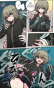 Page 65 of Seiyoku Bagutteru Yonin-gumi de Kyanpu Iku Hanashi - preview thumbnail