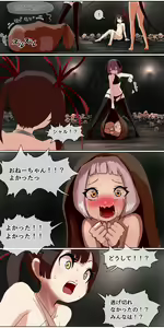 Page 9 of Haiboku Kenshi ~Horyo ni Natta Bishoujo Kenshi ga Sukihoudai Seiteki Itazura o Sarechau Hanashi~ - preview thumbnail