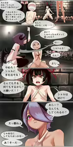 Page 10 of Haiboku Kenshi ~Horyo ni Natta Bishoujo Kenshi ga Sukihoudai Seiteki Itazura o Sarechau Hanashi~ - preview thumbnail