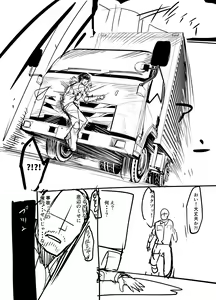 Page 51 of Zenra Nurse no Bakunyuu Kango Byouin - preview thumbnail