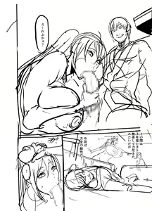 Page 70 of Zenra Nurse no Bakunyuu Kango Byouin - preview thumbnail