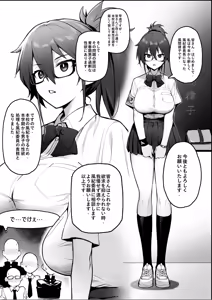 Atarashii Fuuki Iinchou wa Mune ga Ookii to Iu Uwasa ga Aru 0-10 — hentai manga cover on Fhentai