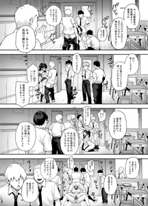 Page 34 of Atarashii Fuuki Iinchou wa Mune ga Ookii to Iu Uwasa ga Aru 0-10 - preview thumbnail