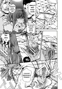 Page 17 of Kunzu Hogure dzu | ตัณหามิอาจข่ม - preview thumbnail