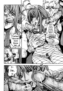 Page 10 of Kunzu Hogure dzu | ตัณหามิอาจข่ม - preview thumbnail