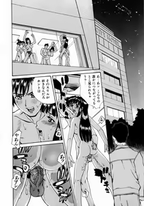 Page 139 of Null Doc - preview thumbnail