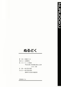 Page 163 of Null Doc - preview thumbnail