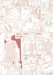 Page 79 of 밀실 - preview thumbnail