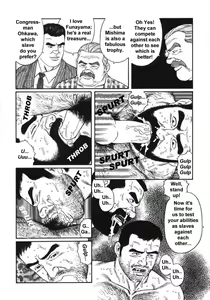 Page 76 of Emono | The Trophy - preview thumbnail