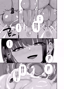 Page 37 of Sensei, Seitsu mo Otsukaresama, desu. - preview thumbnail