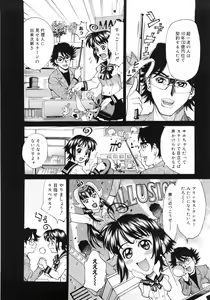 Page 58 of Zenra-Bukatsu - preview thumbnail