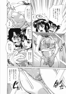 Page 60 of Zenra-Bukatsu - preview thumbnail