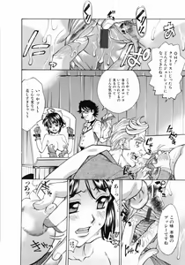Page 66 of Zenra-Bukatsu - preview thumbnail