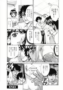 Page 74 of Zenra-Bukatsu - preview thumbnail