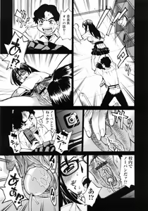 Page 79 of Zenra-Bukatsu - preview thumbnail