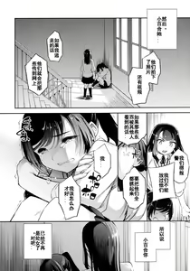Page 78 of Sayuri 1-6 - preview thumbnail