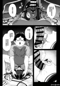 Page 52 of dheydschg - preview thumbnail