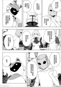 Page 6 of dheydschg - preview thumbnail