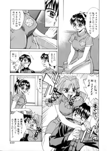 Page 115 of Love Syrup - preview thumbnail