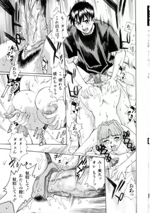 Page 129 of Love Syrup - preview thumbnail