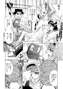 Page 46 of Love Syrup - preview thumbnail