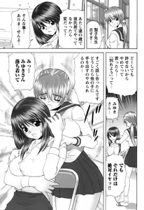 Page 115 of Onnanoko no Himitsu - Secret of the Girl - preview thumbnail