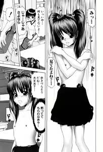 Page 7 of Onnanoko no Himitsu - Secret of the Girl - preview thumbnail