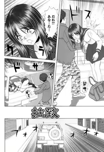 Page 98 of Onnanoko no Himitsu - Secret of the Girl - preview thumbnail