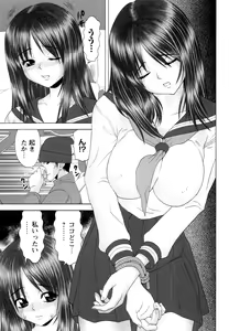 Page 99 of Onnanoko no Himitsu - Secret of the Girl - preview thumbnail
