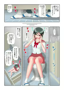 Page 109 of Virgin Agechau - preview thumbnail