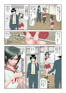 Page 115 of Virgin Agechau - preview thumbnail