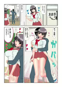 Page 29 of Virgin Agechau - preview thumbnail