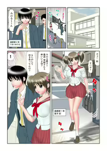 Page 51 of Virgin Agechau - preview thumbnail