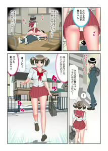 Page 53 of Virgin Agechau - preview thumbnail