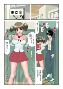 Page 56 of Virgin Agechau - preview thumbnail