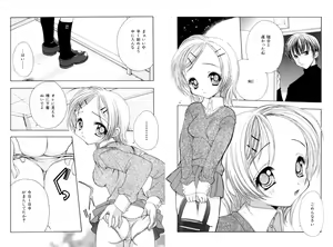 Page 3 of The Slight Fever Princess - preview thumbnail