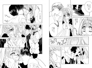 Page 43 of The Slight Fever Princess - preview thumbnail