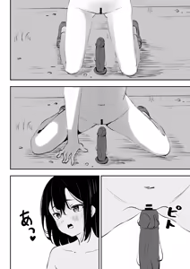 Page 23 of Ijime o Tomeyou to Shita Dake nanoni - preview thumbnail