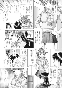 Page 21 of Imouto Chuuihou - preview thumbnail