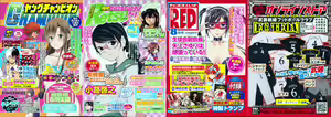 Page 214 of Mikazuki ga Waratteru Vol. 5 - preview thumbnail