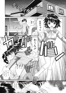 Page 3 of Imouto Chuuihou 2 - preview thumbnail