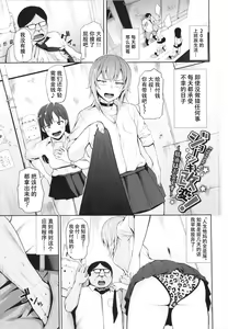 Joshiki Kaihen! ~Seieki wa Okane desu~ 1-2 — hentai manga cover on Fhentai