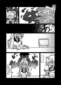 Page 13 of Rule Ihan! - preview thumbnail