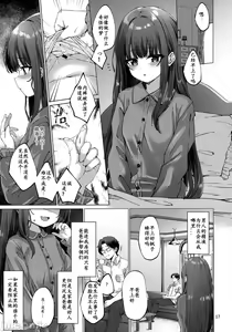 Page 16 of Hontou ni Ita!! Jikan Teishi Oji-san 2 - preview thumbnail