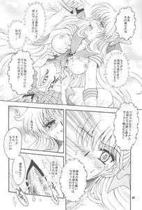 Page 60 of Owaru Sekai ~Dai 1 Shou Dai 2 Shou~ - preview thumbnail