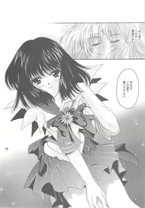Page 72 of Owaru Sekai ~Dai 1 Shou Dai 2 Shou~ - preview thumbnail